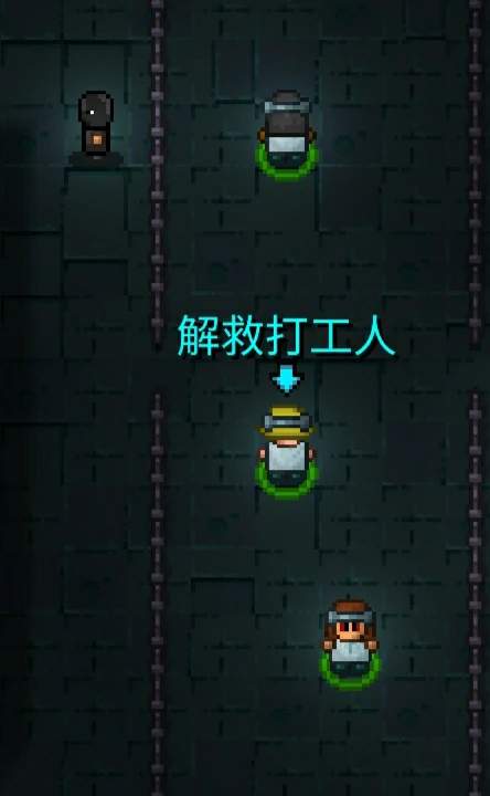 各种任务完成方法和任务道具使用