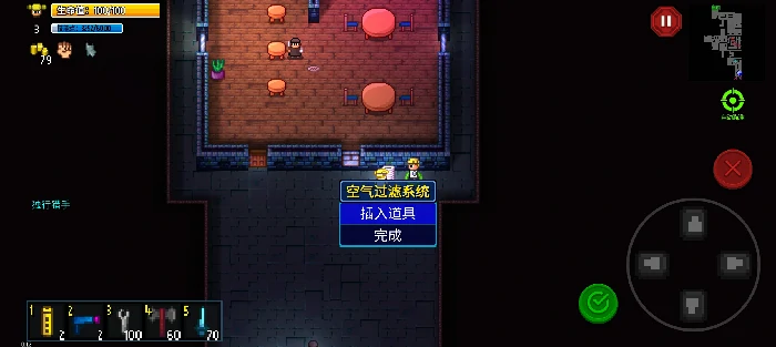 各种任务完成方法和任务道具使用