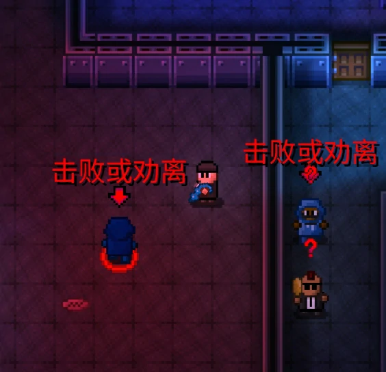 各种任务完成方法和任务道具使用