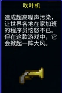 各种任务完成方法和任务道具使用