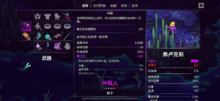 虚空之噬获取攻略