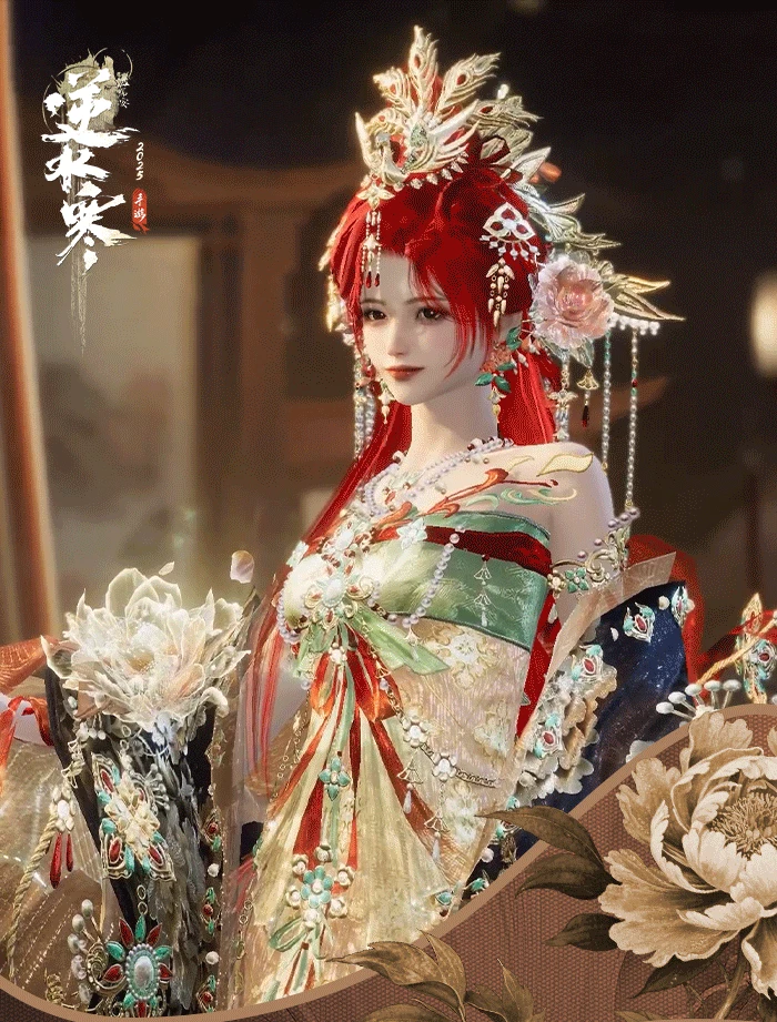 云绣露华时装一览