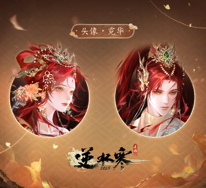 云绣露华时装动作一览