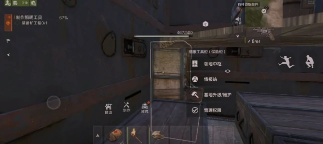 领地柜介绍