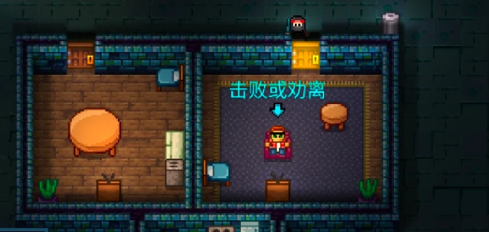 摧毁式任务