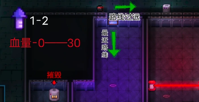 摧毁式任务