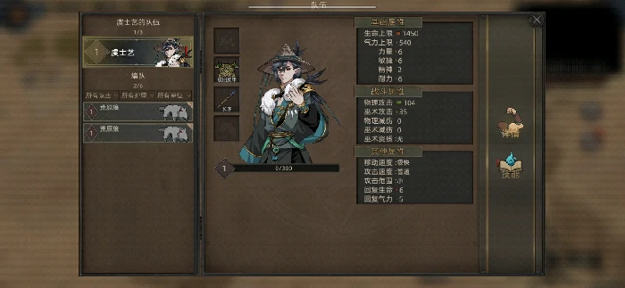 流程选择攻略