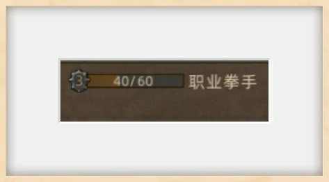 流程选择攻略