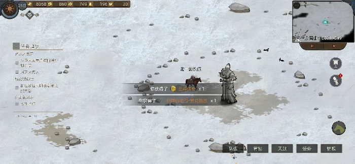 五大boss区域介绍