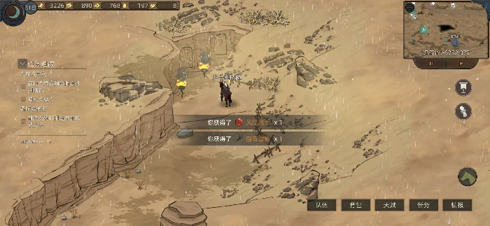 五大boss区域介绍