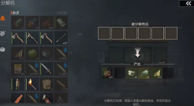 科技树解锁攻略