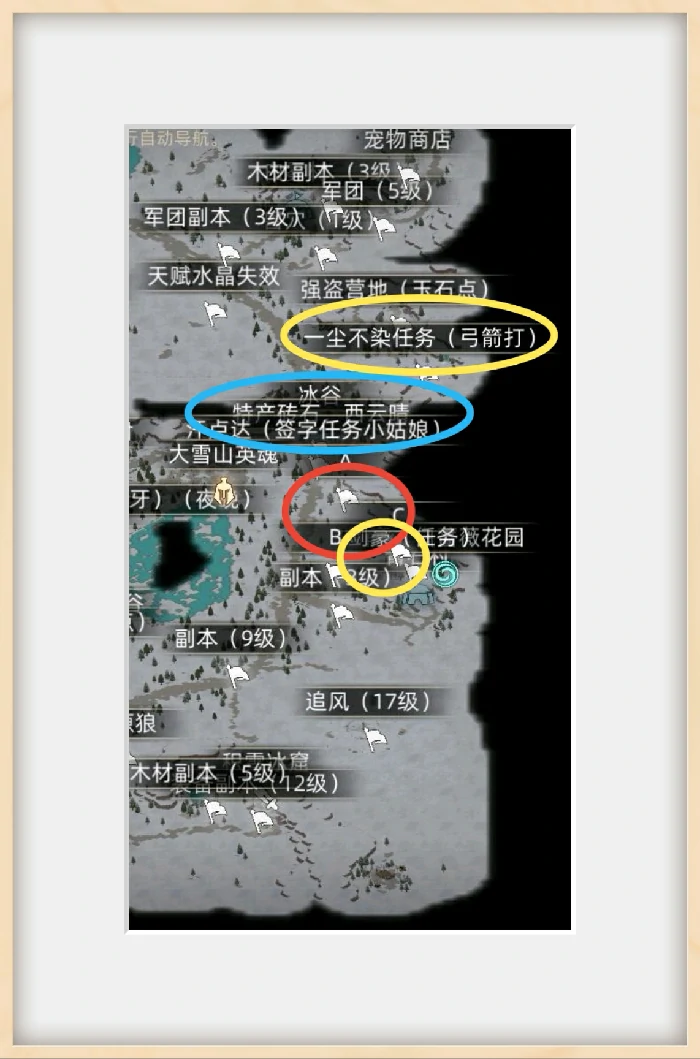 萌新地图导航介绍