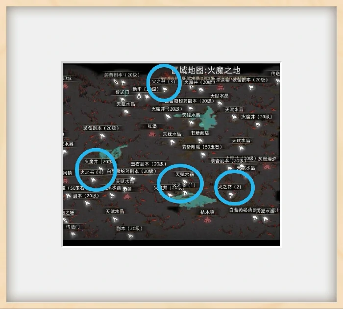萌新地图导航介绍