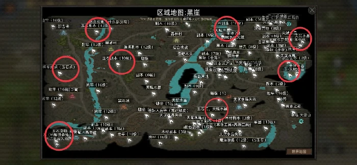 玉石获取攻略