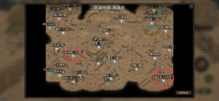 玉石获取攻略