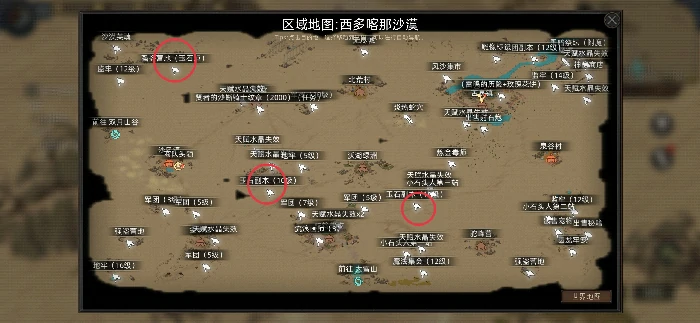 玉石获取攻略