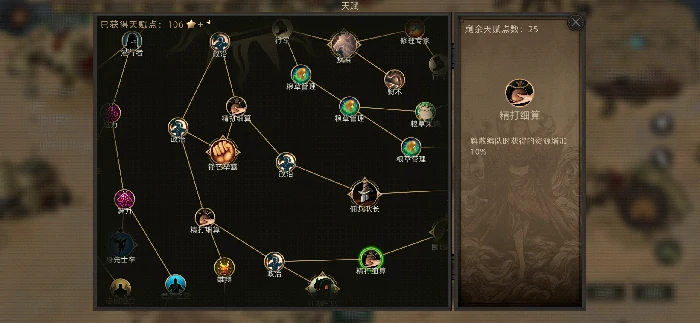 玉石获取攻略
