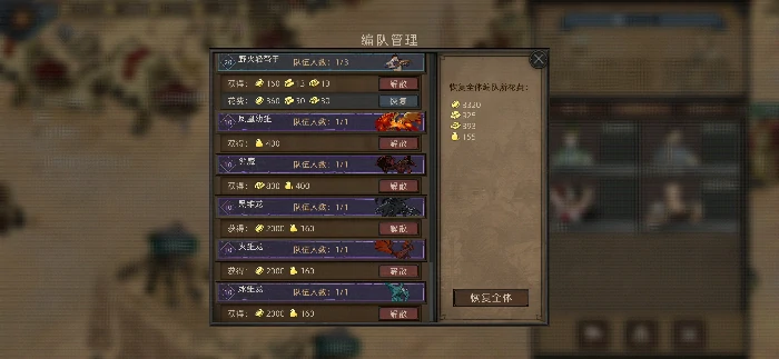 玉石获取攻略