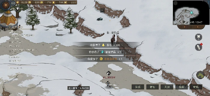 玉石获取攻略