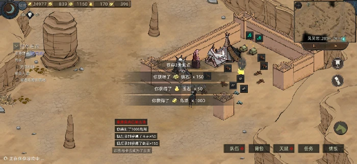 玉石获取攻略