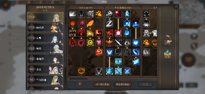 无名剑主的配置攻略