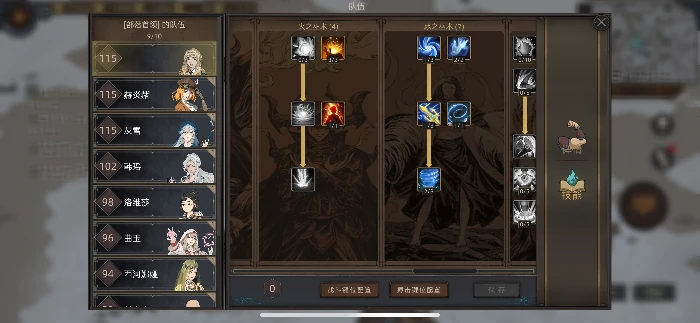 无名剑主的配置攻略