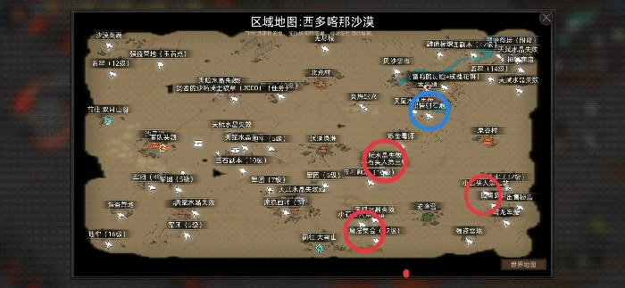 特殊兵种获取攻略