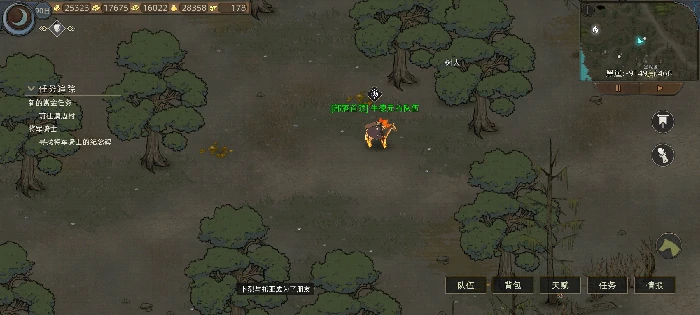特殊兵种获取攻略