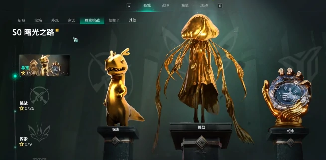 欢笑魔参与方法