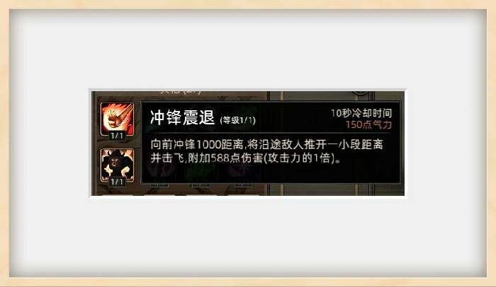 战斗技巧分享