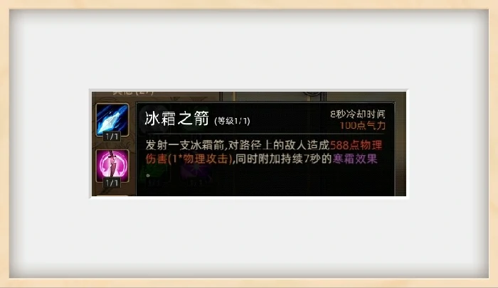 战斗技巧分享