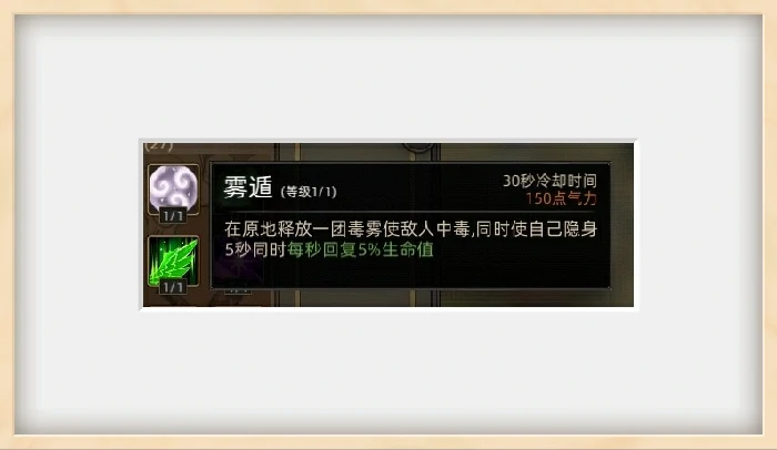 战斗技巧分享