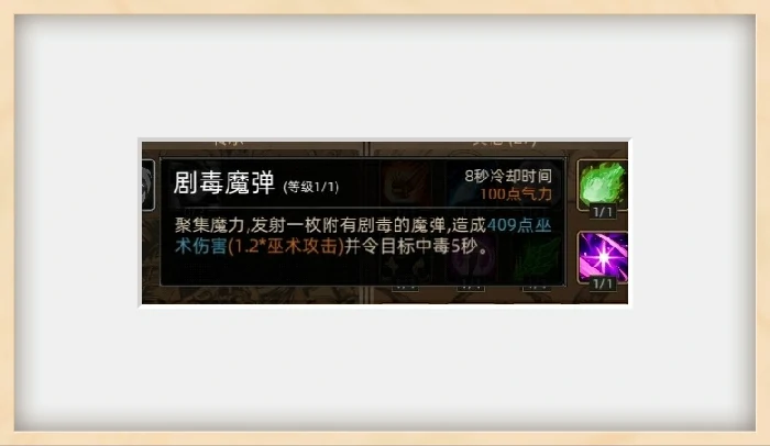 战斗技巧分享