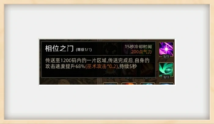 战斗技巧分享