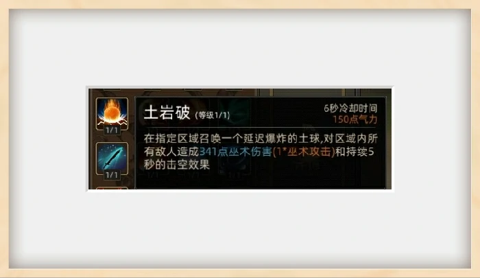 战斗技巧分享