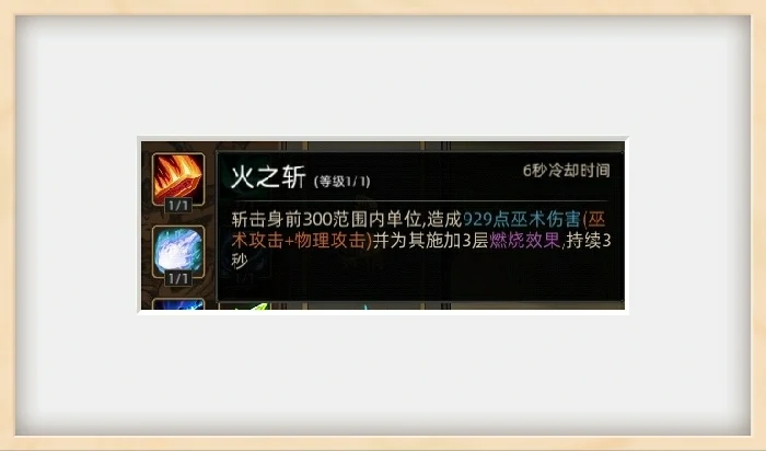 战斗技巧分享