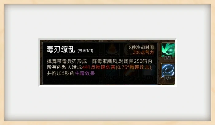 战斗技巧分享