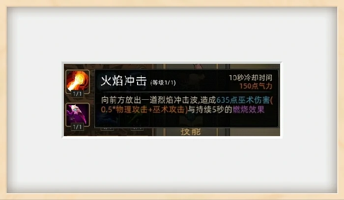 战斗技巧分享