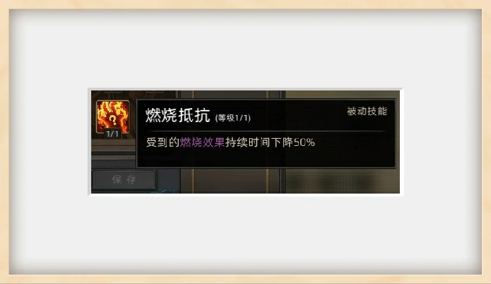 战斗技巧分享