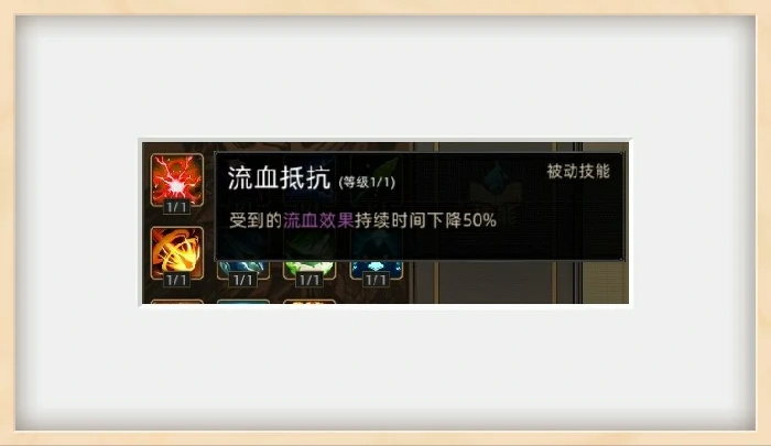 战斗技巧分享