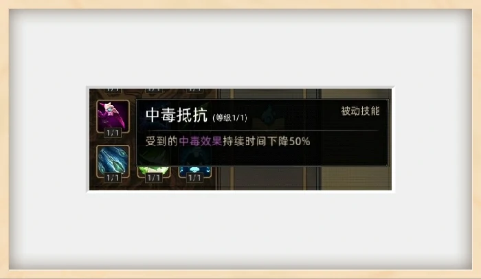 战斗技巧分享