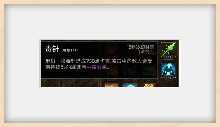 战斗技巧分享