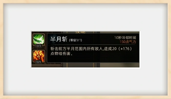 战斗技巧分享
