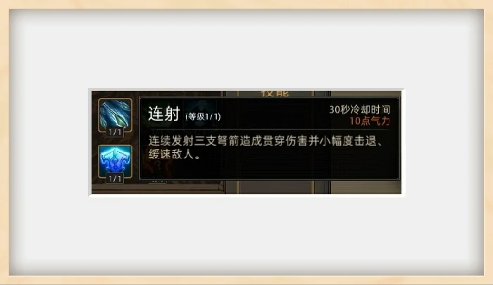 战斗技巧分享