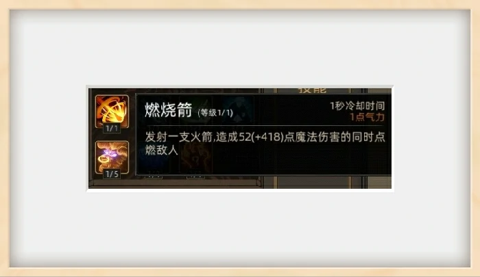 战斗技巧分享