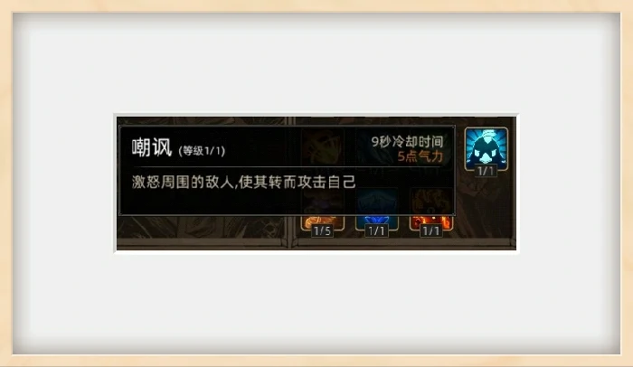 战斗技巧分享