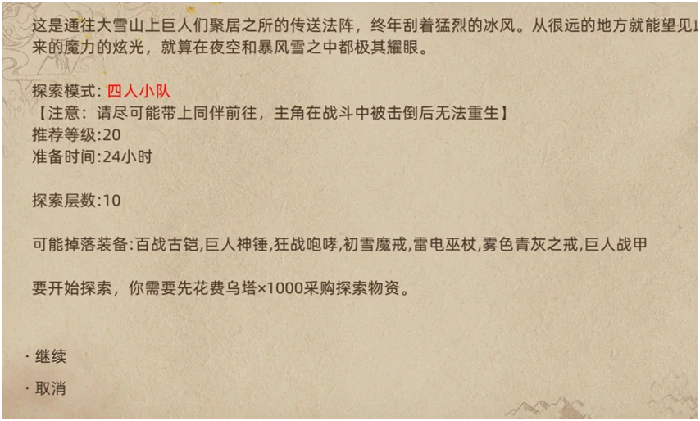 新手技巧分享