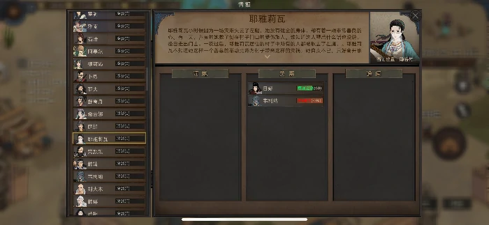 队友选择推荐