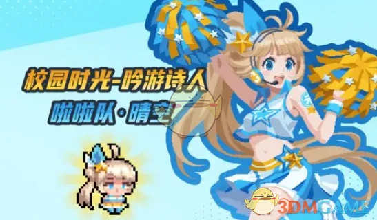 7.2版本新皮肤一览