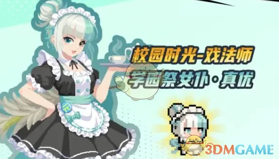 7.2版本新皮肤一览